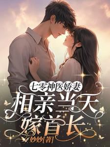 我有三个舅舅是什么感受